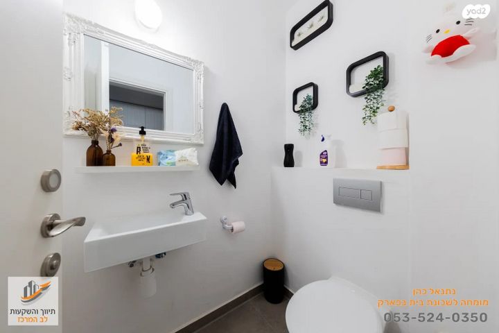 דירה, כנען, אור יהודה