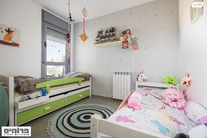 דירה, דרך כרמית, עין כרם, ירושלים