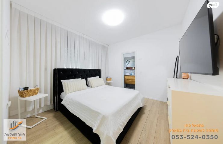 דירה, כנען, אור יהודה