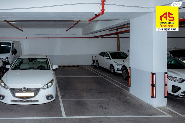 דירה, דולב, יצחק שמיר, נהריה