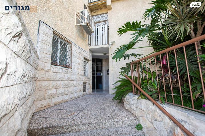 דירה, ארתור הנטקה, אחוזה, חיפה