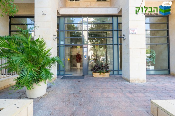 דירה, רמב"ם, ראשון לציון