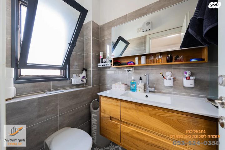 דירה, כנען, אור יהודה