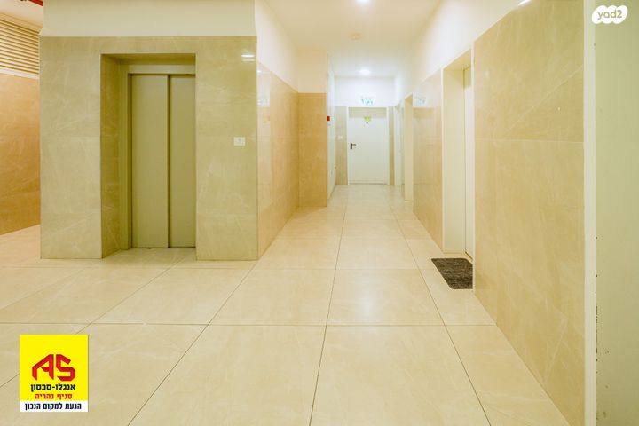 דירה, דולב, יצחק שמיר, נהריה