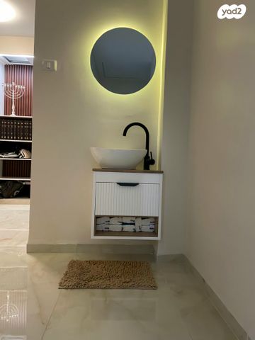 דירה, רבי יהודה הנשיא, מודיעין עילית