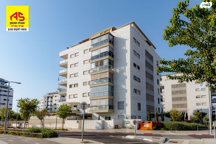 דירה, דולב, יצחק שמיר, נהריה