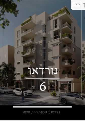 נורדאו 6