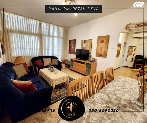 בנימין יהלום 