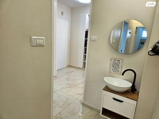 דירה, רבי יהודה הנשיא, מודיעין עילית