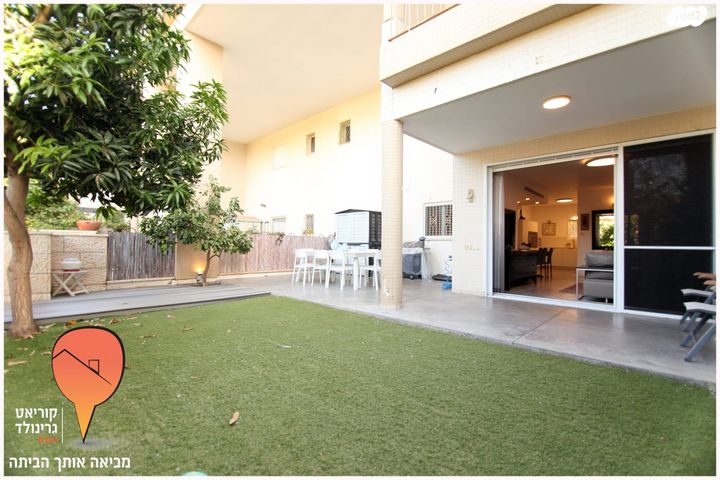 דירת גן, לוינסקי, סירקין, כפר סבא