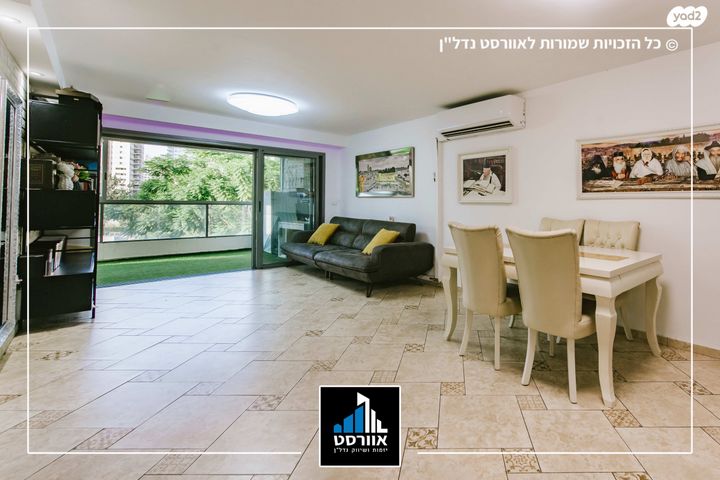 דירה, עין חנוך, גבעת סביון, גני תקווה