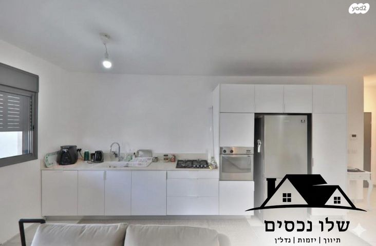 דירה, העצמאות, קרית אתא