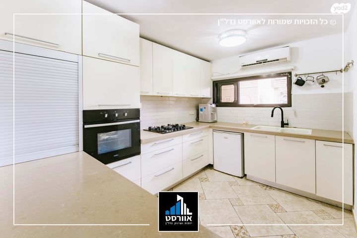 דירה, עין חנוך, גבעת סביון, גני תקווה