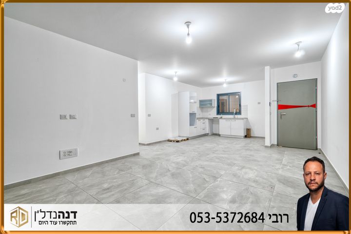 דירה, הגפן, כרמי הנדיב, אחוזת רוטנר, קרית מלאכי