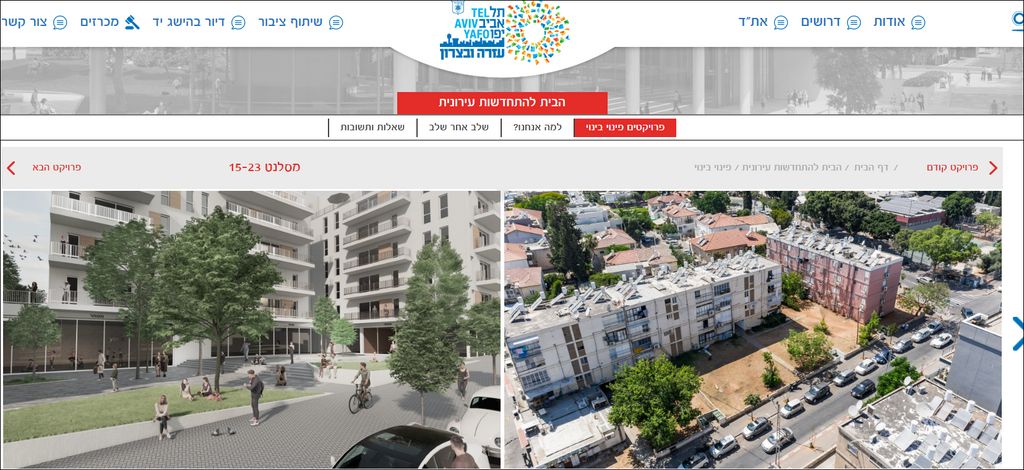 דירה, ישראל מסלנט, שפירא, תל אביב יפו