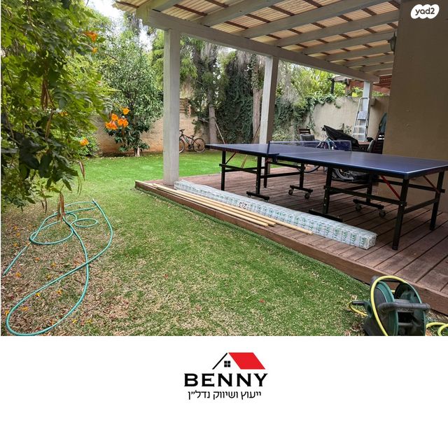 בית פרטי/ קוטג', תל מונד