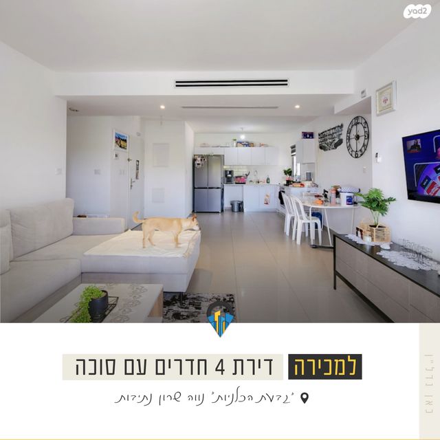 דירה, אריאל שרון 14, נווה שרון / שער העיר, נתיבות