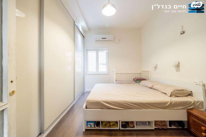 דירה, גנסין, גבעת הרמבם, גבעתיים