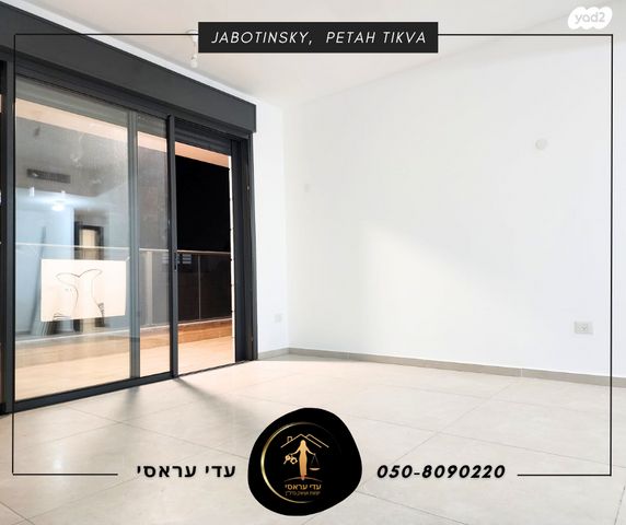 דירה, דרך זאב ז'בוטינסקי, פתח תקווה