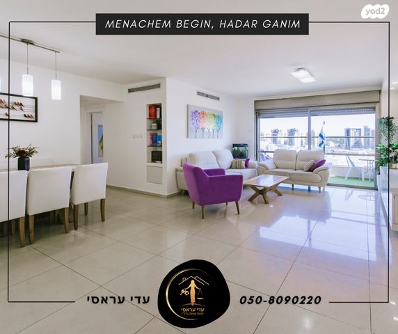 דרך מנחם בגין 