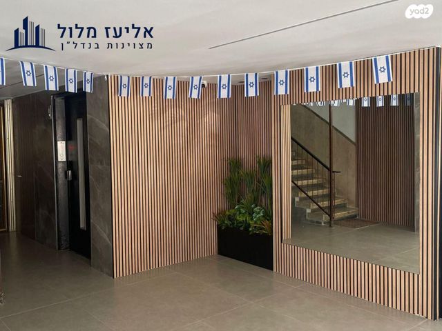 דירה, קרן היסוד 8, דרום מזרח, בת ים