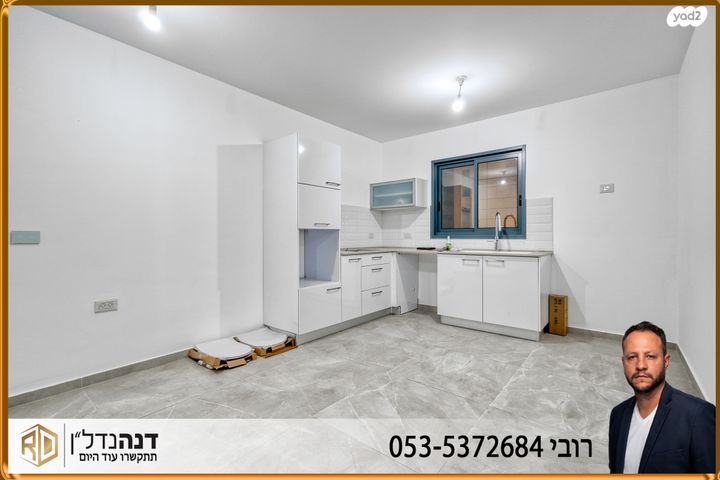 דירה, הגפן, כרמי הנדיב, אחוזת רוטנר, קרית מלאכי