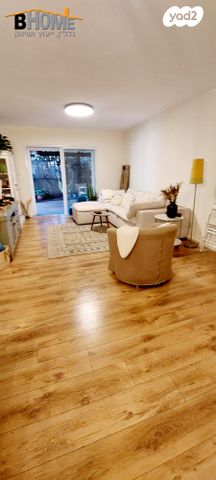 דירת גן, קדימה צורן