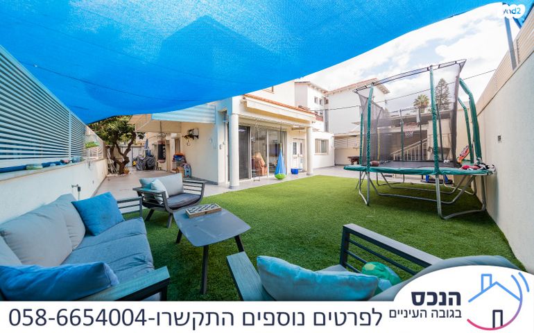 דירה, גני אילן, קרית אונו