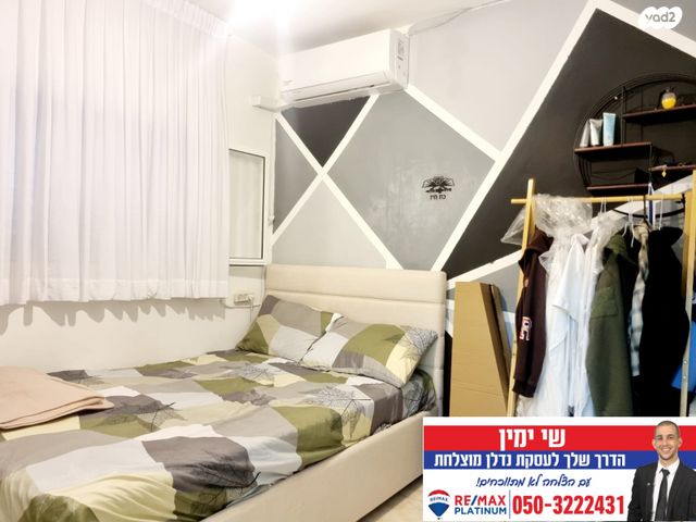 דירה, אבנר, קרית גיורא, אור יהודה