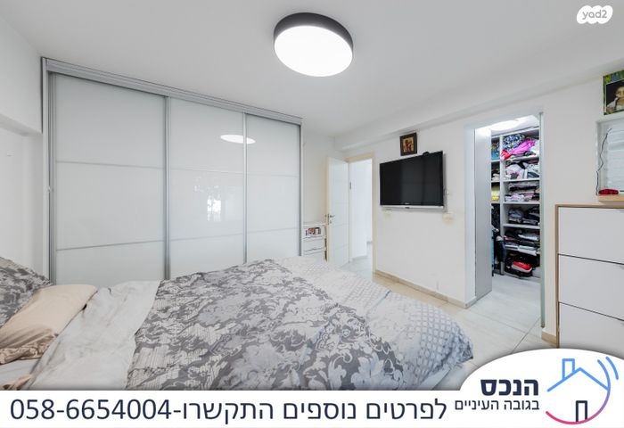 דירה, גני אילן, קרית אונו