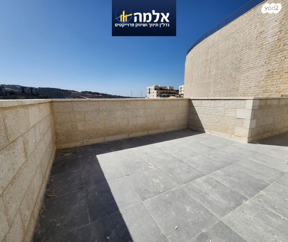 דירה, אדמונד סחייק, מלחה, מנחת, ירושלים