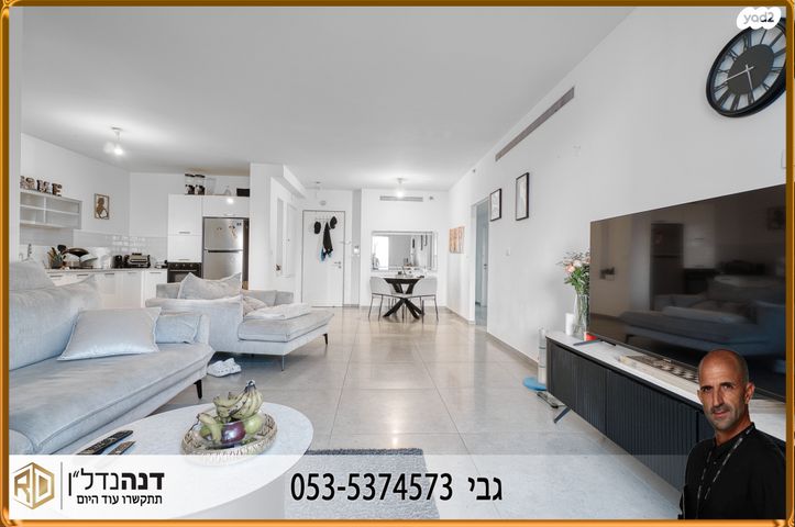 דירה, צה"ל 5, הקריה מע"ר, אשדוד