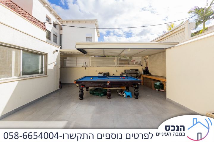 דירה, גני אילן, קרית אונו