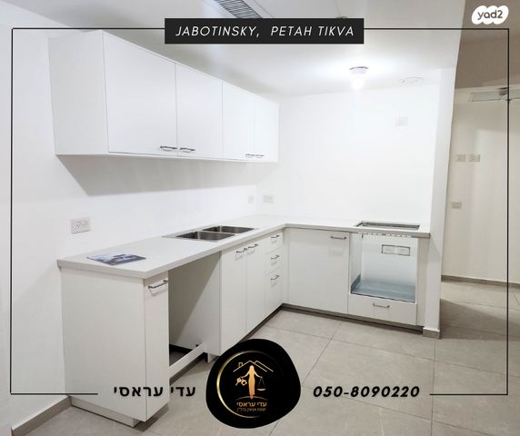 דירה, דרך זאב ז'בוטינסקי, פתח תקווה