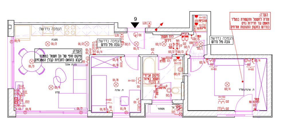 דירה, בורוכוב, גבעתיים