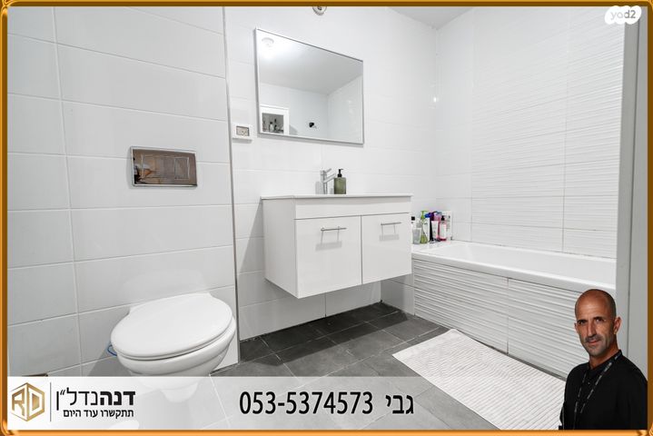 דירה, צה"ל 5, הקריה מע"ר, אשדוד