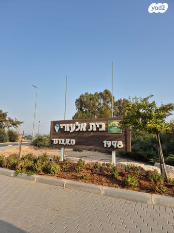 משק חקלאי/ נחלה