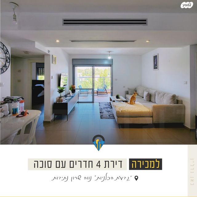 דירה, אריאל שרון 14, נווה שרון / שער העיר, נתיבות