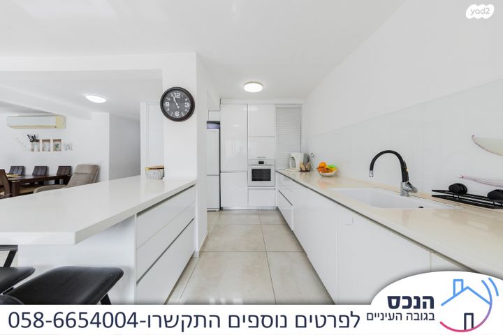 דירת גן, גני אילן, קרית אונו