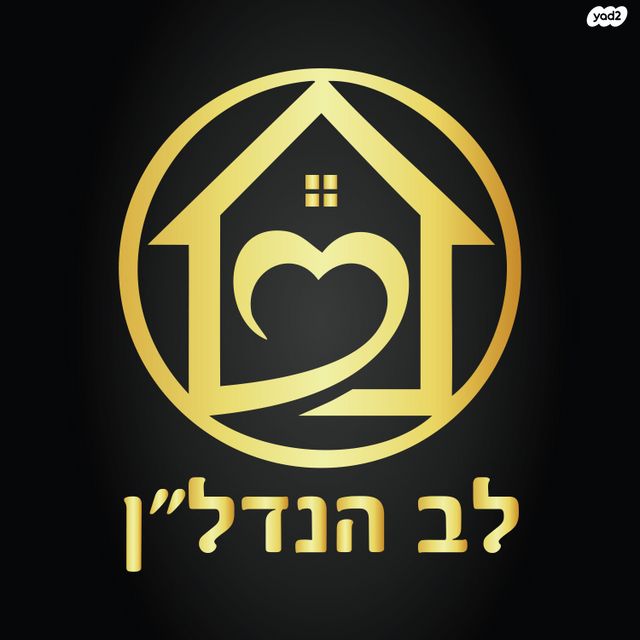 יהודה שטיין 