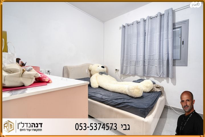 דירה, צה"ל 5, הקריה מע"ר, אשדוד