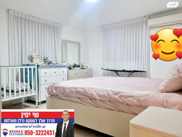 דירה, אבנר, קרית גיורא, אור יהודה