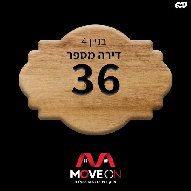 טבריה המושבה
