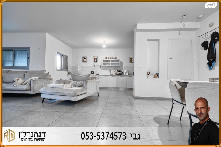 דירה, צה"ל 5, הקריה מע"ר, אשדוד