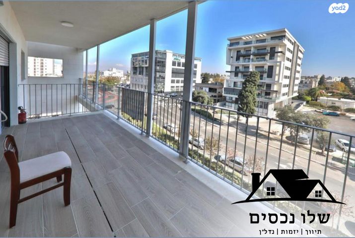 דירה, העצמאות, קרית אתא