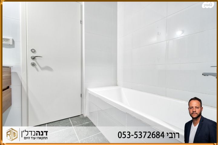 דירה, הגפן, כרמי הנדיב, אחוזת רוטנר, קרית מלאכי