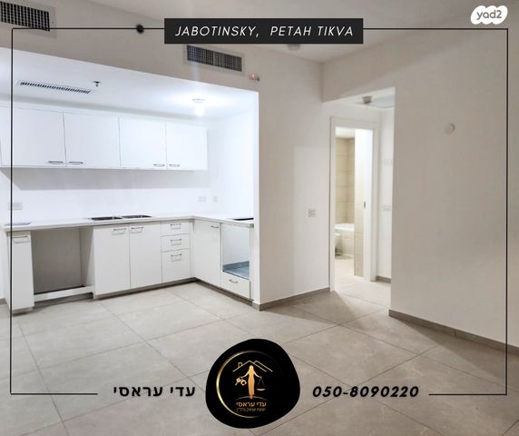 דירה, דרך זאב ז'בוטינסקי, פתח תקווה