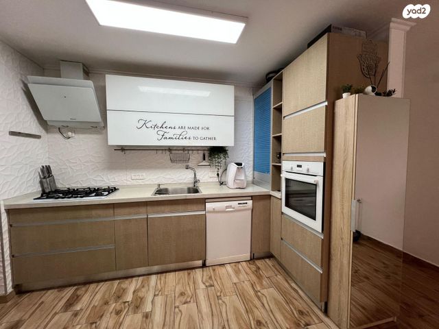 דירה, אהרון בוגנים 4, נאות שמיר, רמלה