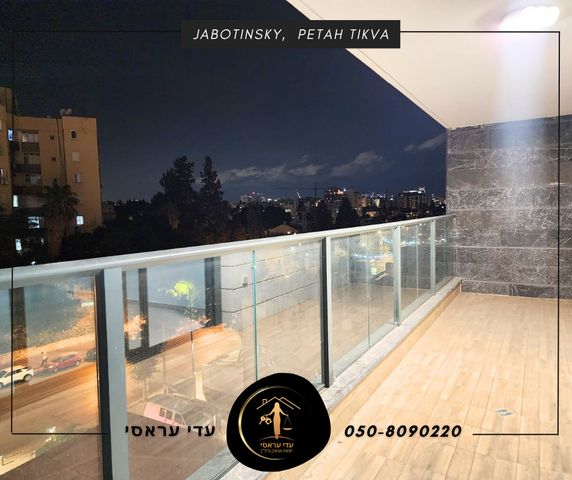 דרך זאב ז'בוטינסקי 