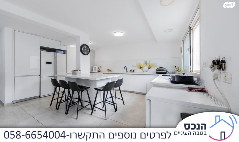 דירה, גני אילן, קרית אונו